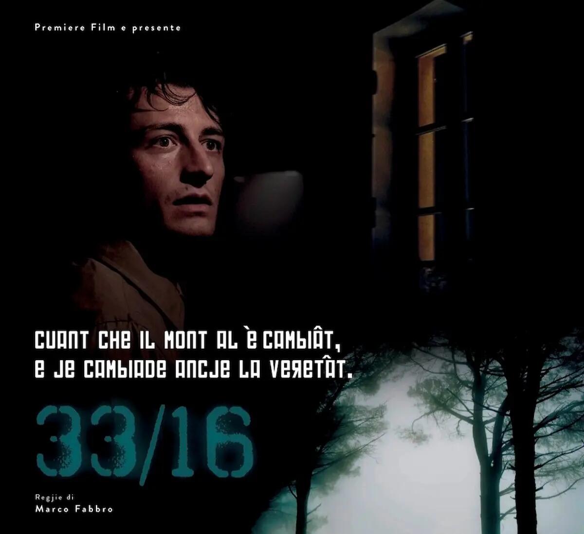 La serie web multimediale 33/16 apre la giornata conclusiva di Suns Europe - 