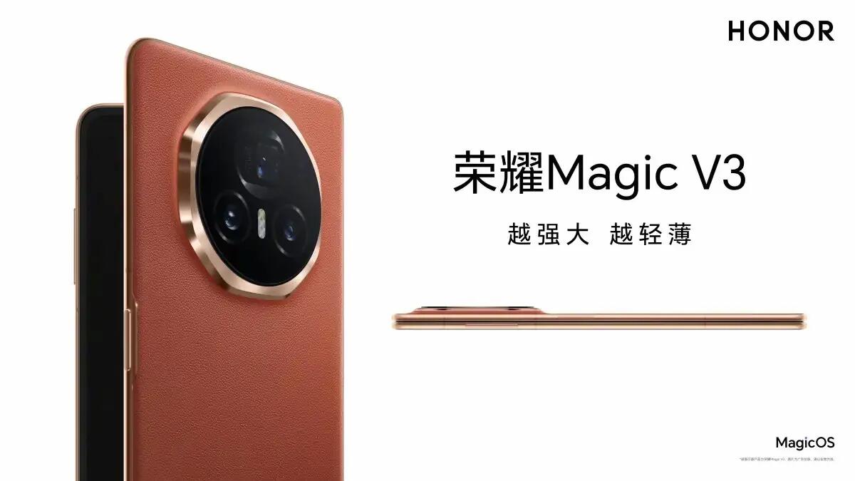 Quali sono le innovazioni al top dell'HONOR Magic V3? - 