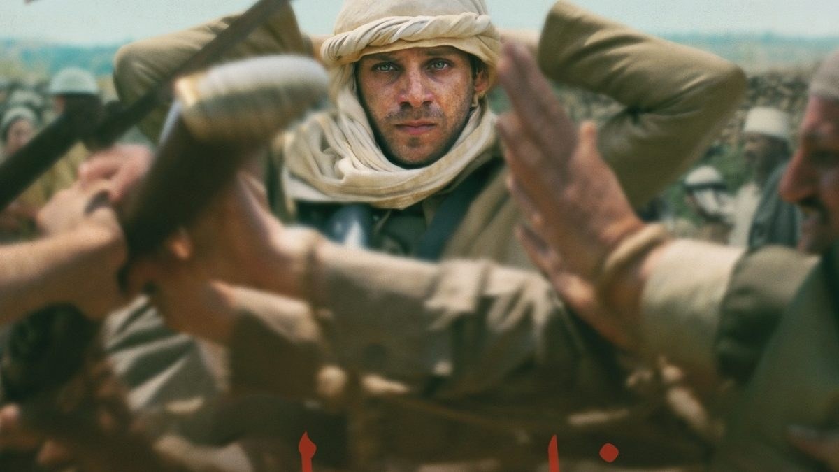 Al Visionario arriva “Palestina 36”: a Udine una serata tra cinema e confronto con Annemarie Jacir - 